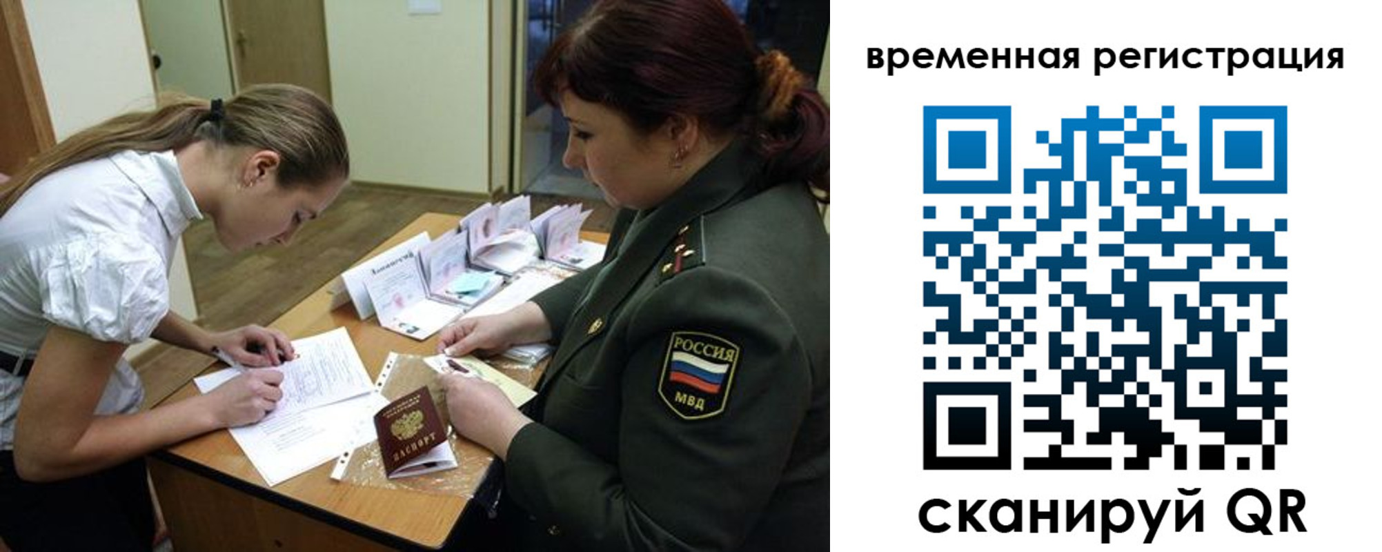 прописка гарантия в Кировской области