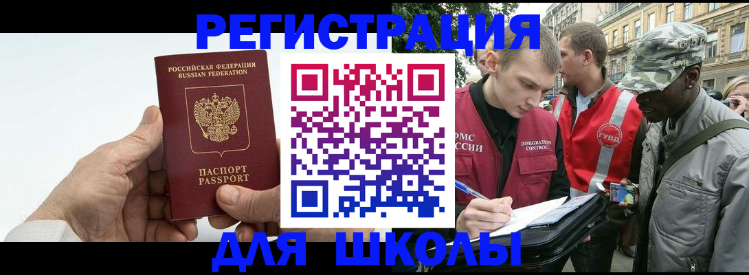 временная регистрация законно в Кировской области