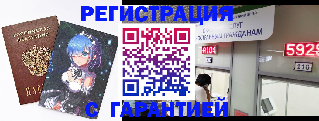 регистрация для дет. сада в Кировской области