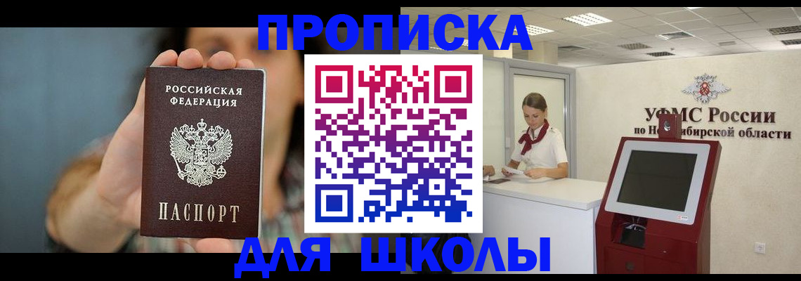временная регистрация 2025 в Кировской области