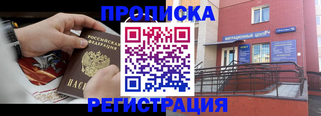 регистрация для школы в Кировской области